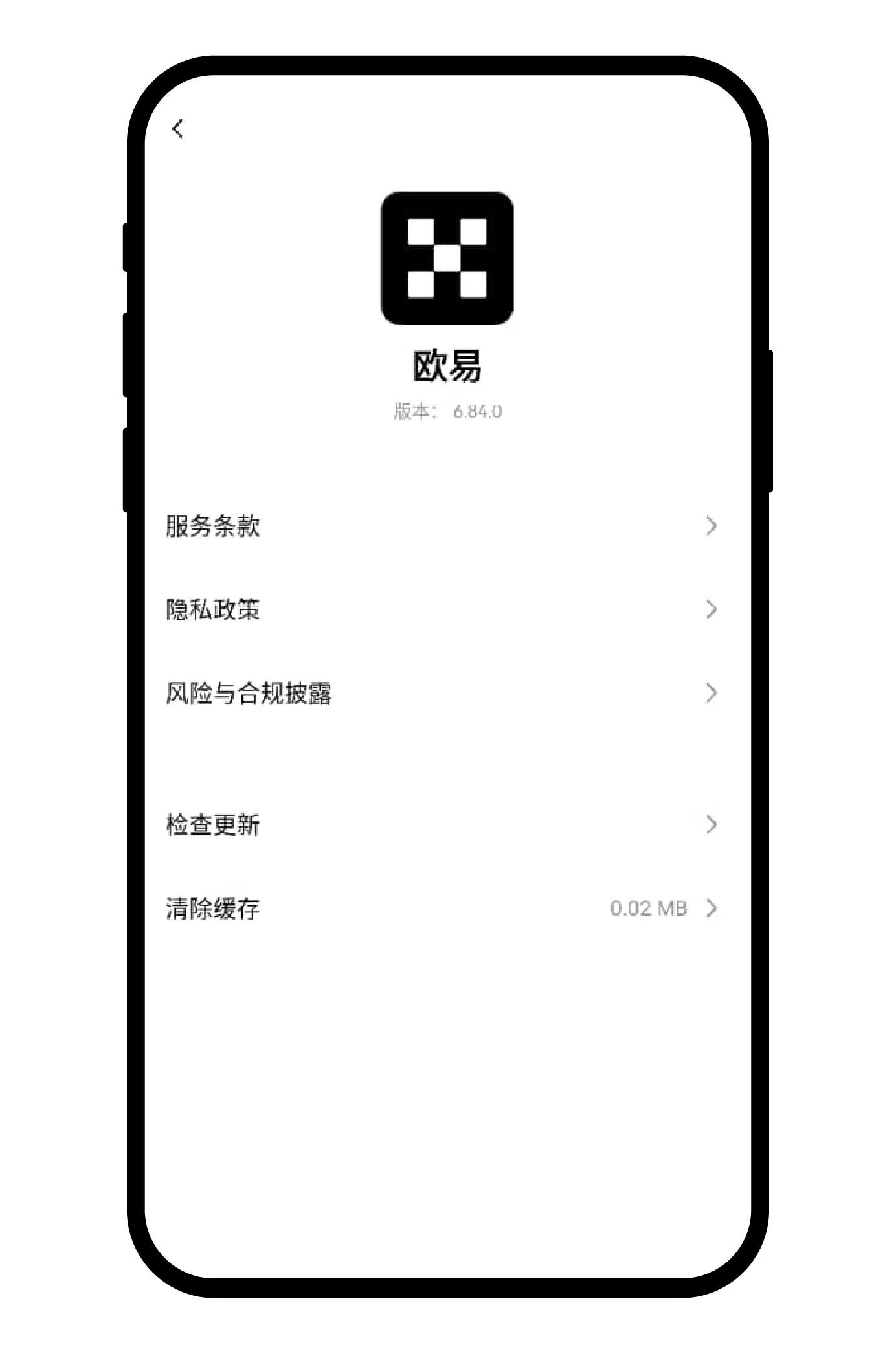 欧易app苹果官方下载入口（附更新OKX图文教程）
