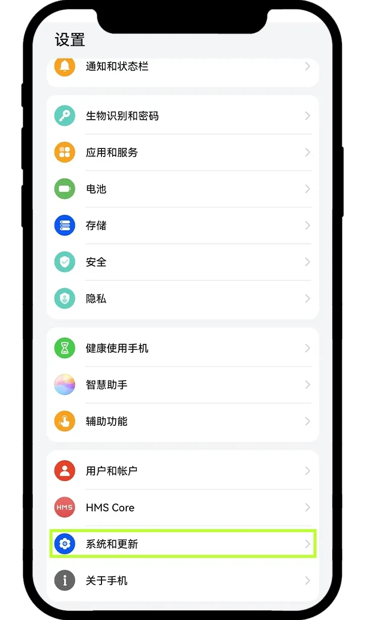 安卓手机如何更新欧易App（手把手图文教程）