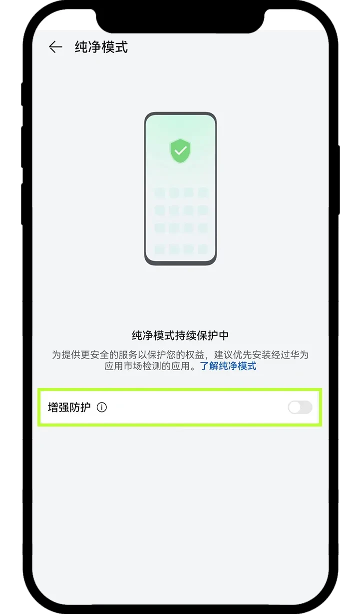 安卓手机如何更新欧易App（手把手图文教程）