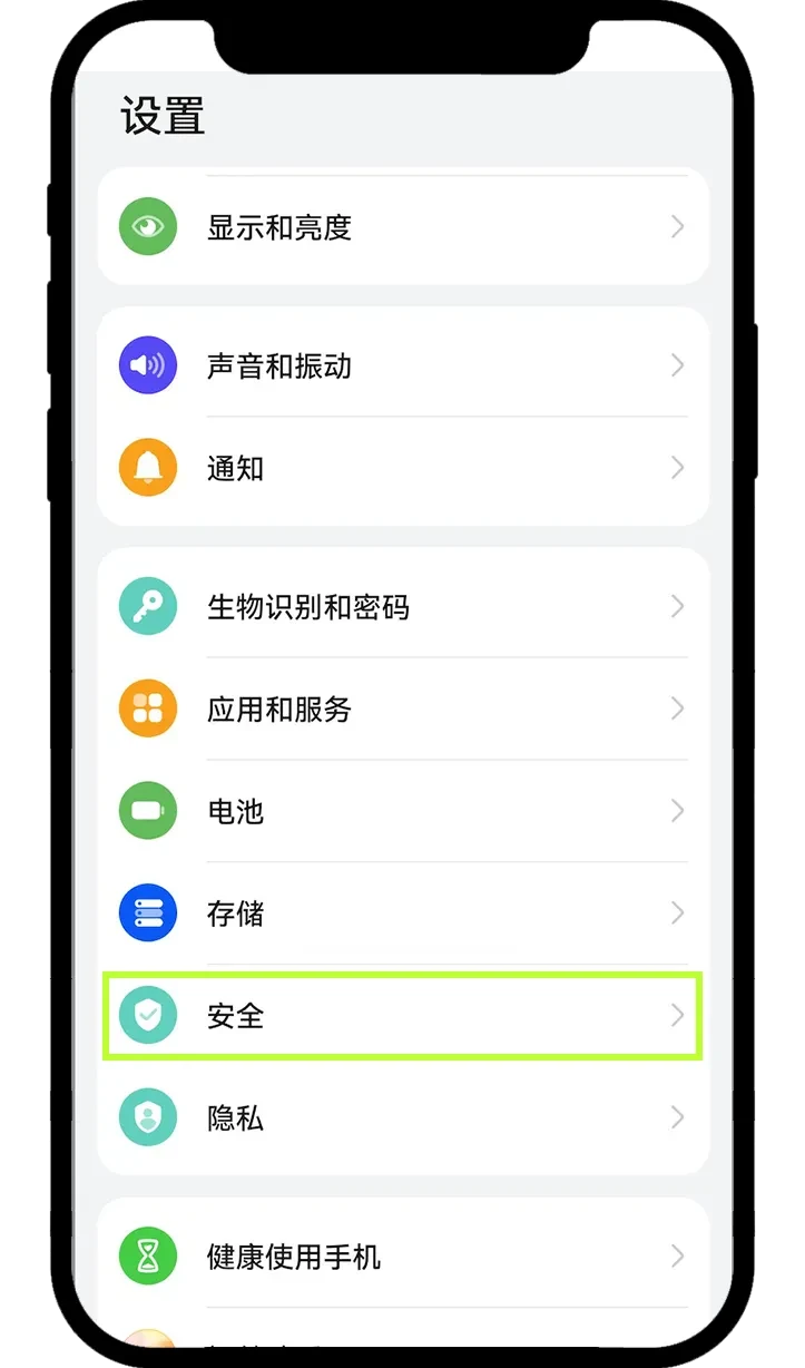 安卓手机如何更新欧易App（手把手图文教程）