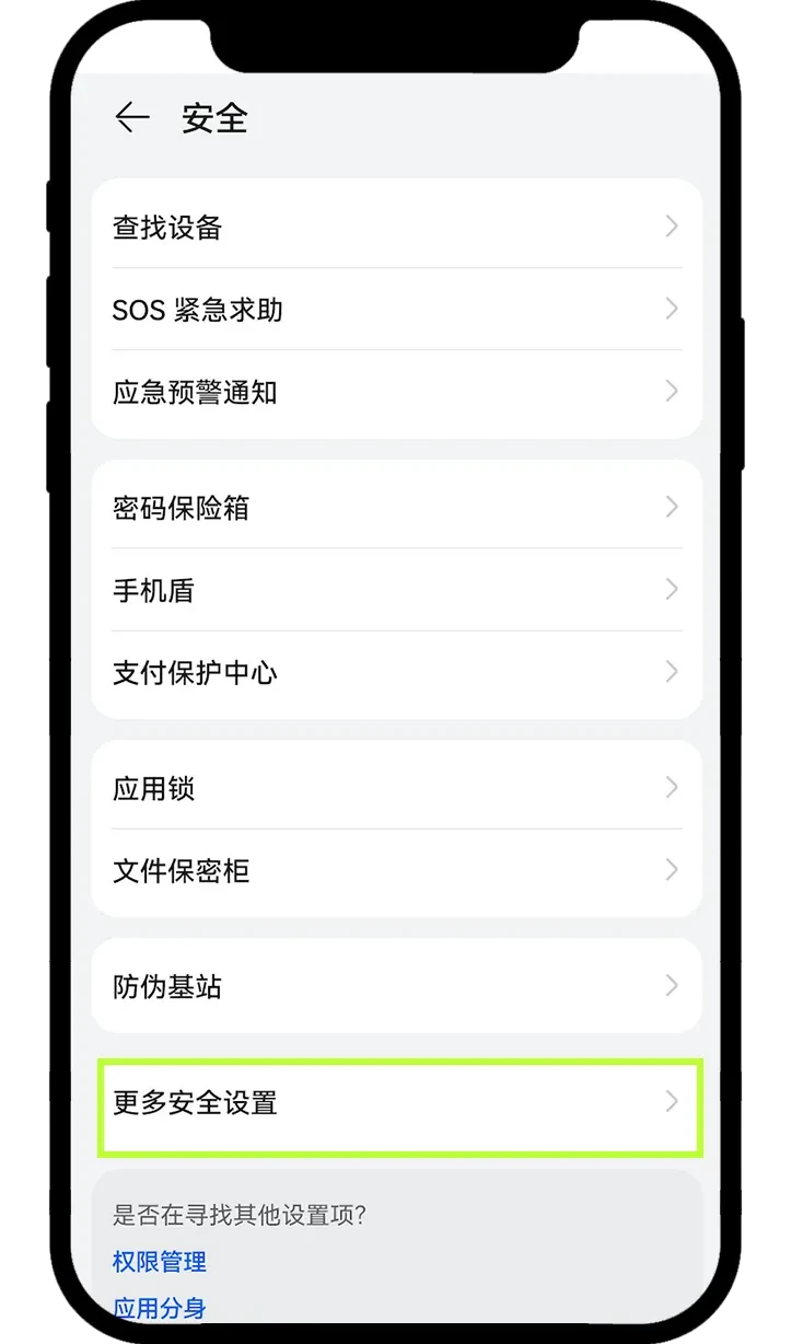 安卓手机如何更新欧易App（手把手图文教程）