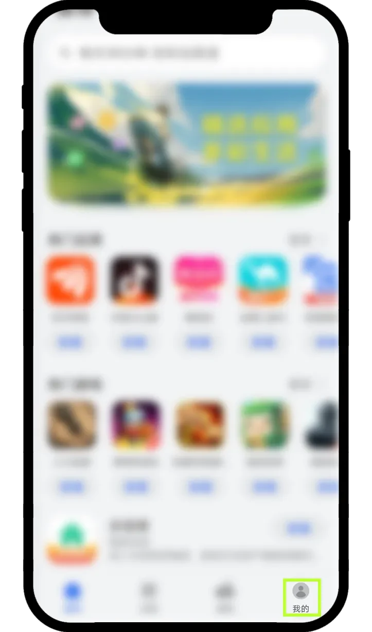 安卓手机如何更新欧易App（手把手图文教程）
