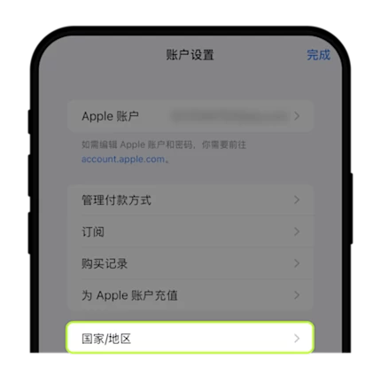 欧易交易所苹果app下载（图文详细教程）