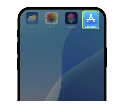 欧易交易所苹果app下载（图文详细教程）