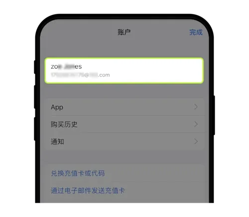 欧易交易所苹果app下载（图文详细教程）