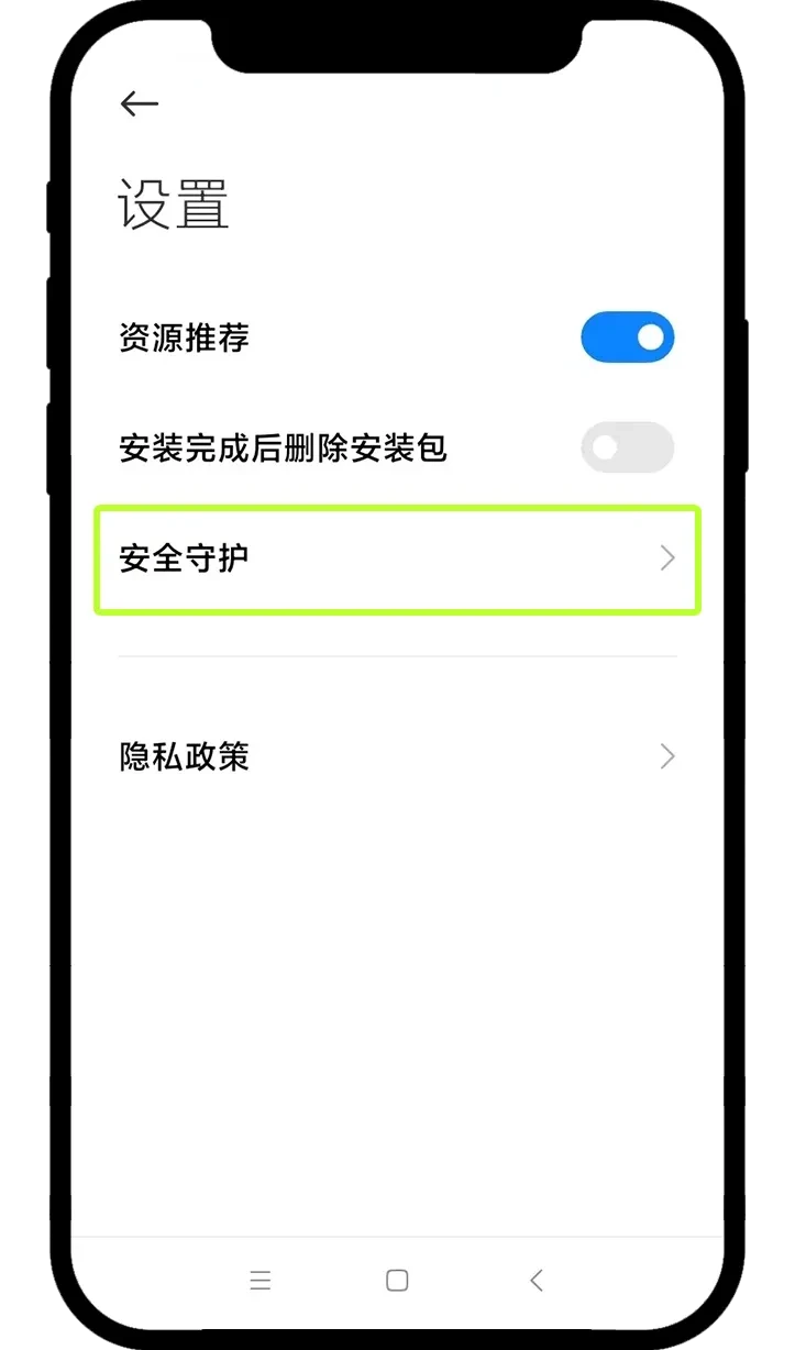 安卓手机如何更新欧易App（手把手图文教程）