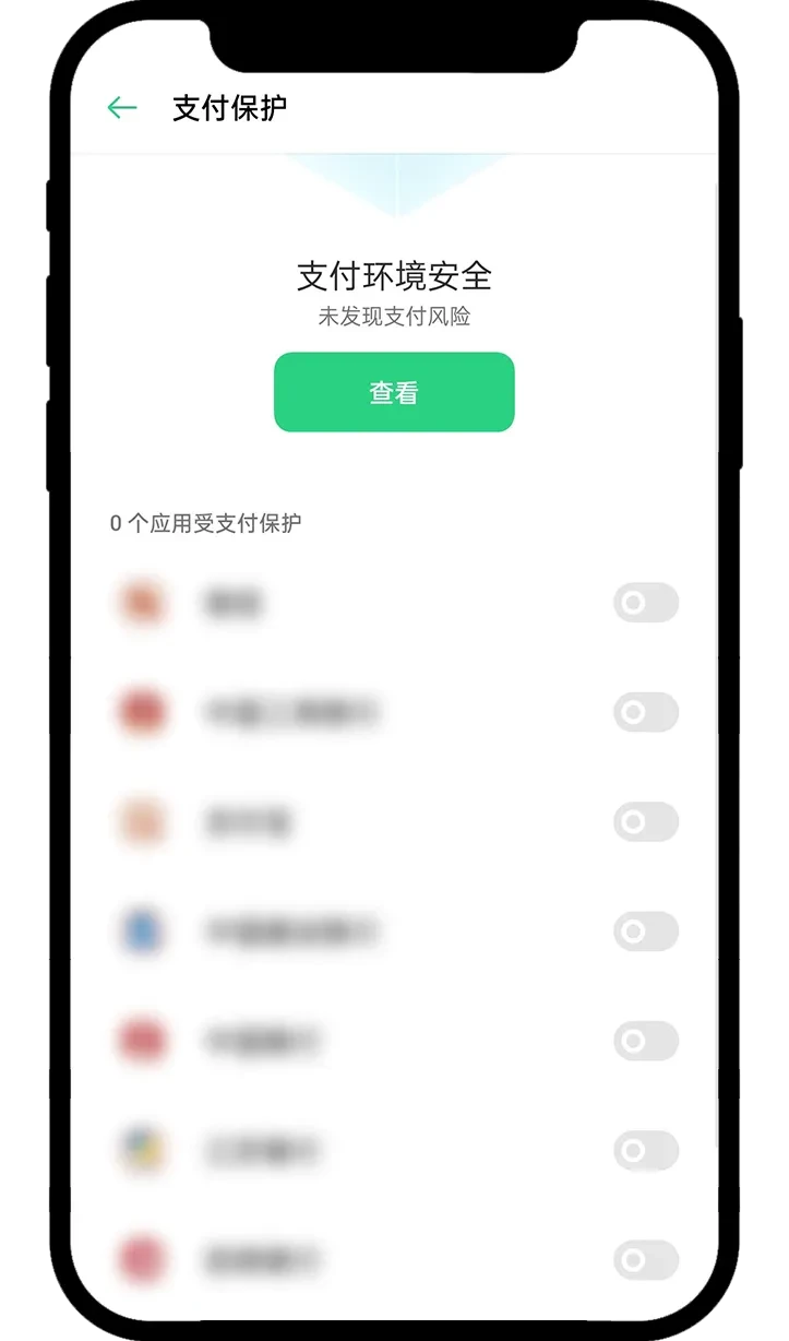 安卓手机如何更新欧易App（手把手图文教程）