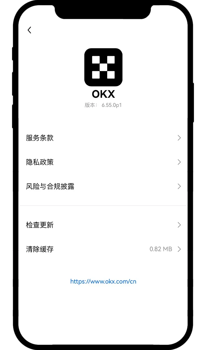 安卓手机如何更新欧易App（手把手图文教程）