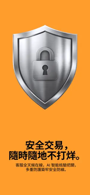 bybit交易所APP功能截图