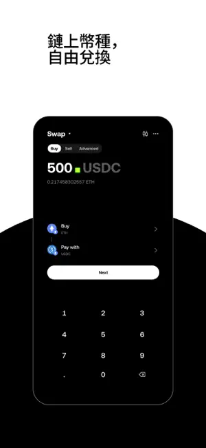 OKX交易所APP功能截图