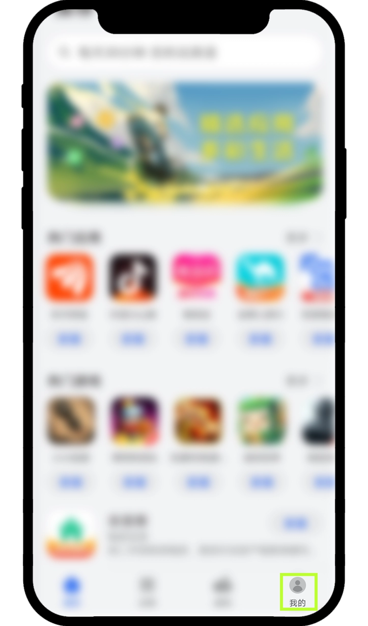 华为/荣耀/小米/OPPO安卓App下载常见问题（欧易APP下载教程）