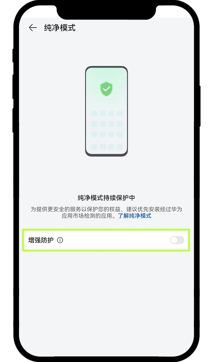华为/荣耀/小米/OPPO安卓App下载常见问题（欧易APP下载教程）