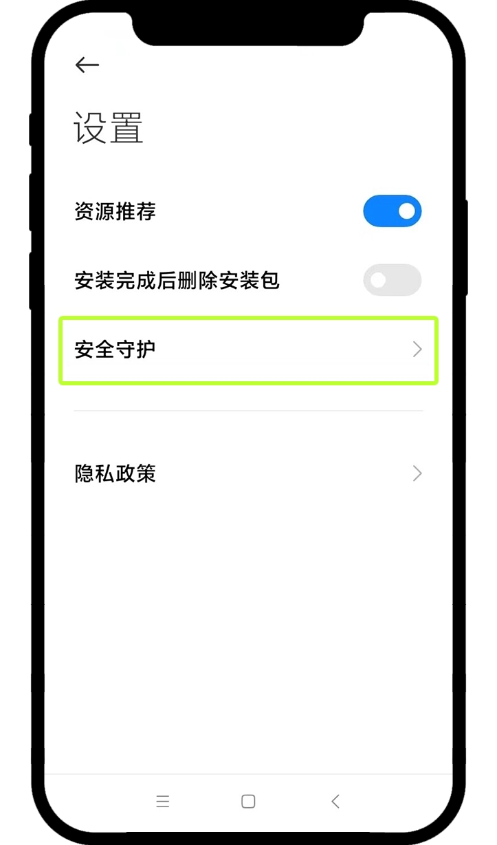 华为/荣耀/小米/OPPO安卓App下载常见问题（欧易APP下载教程）