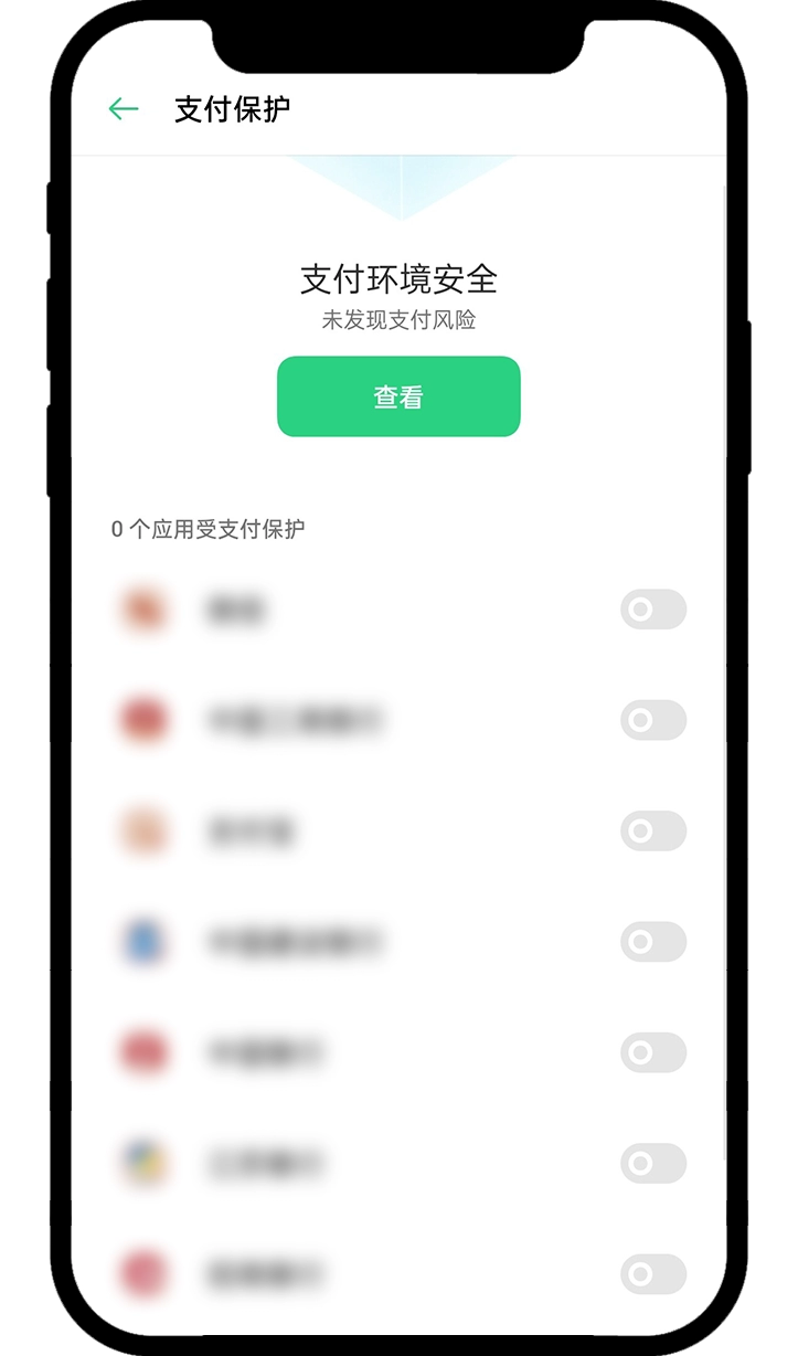 华为/荣耀/小米/OPPO安卓App下载常见问题（欧易APP下载教程）