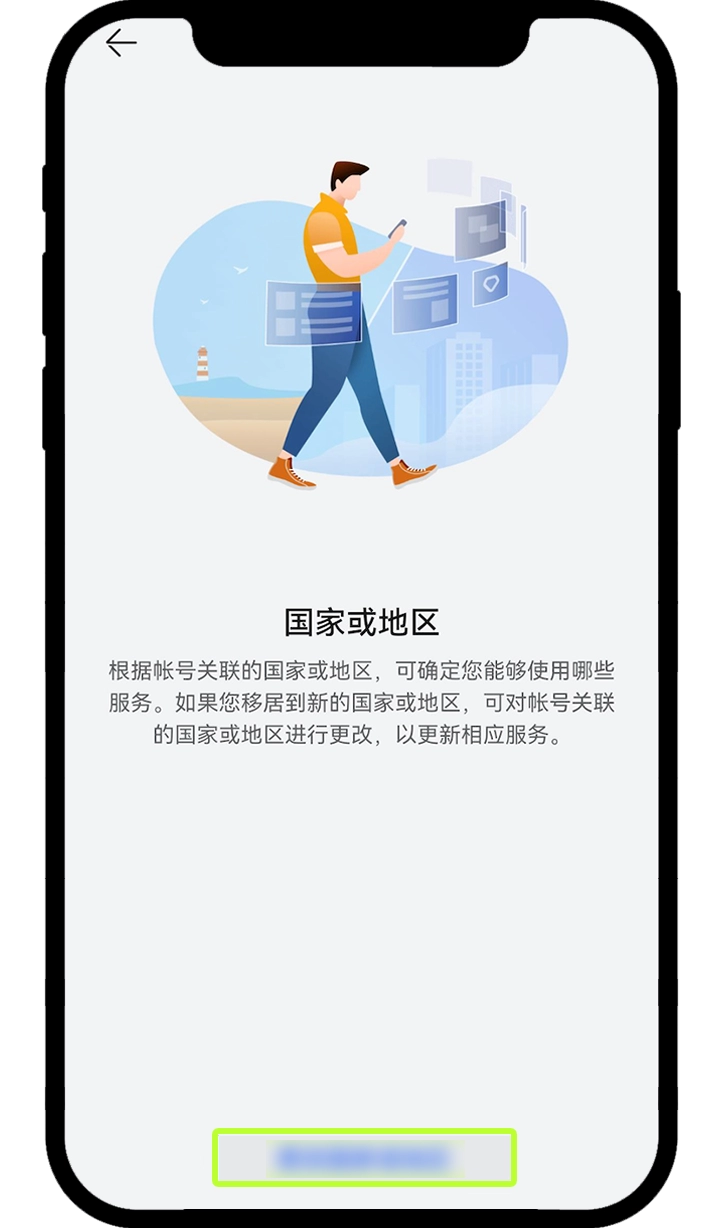 华为/荣耀/小米/OPPO安卓App下载常见问题（欧易APP下载教程）